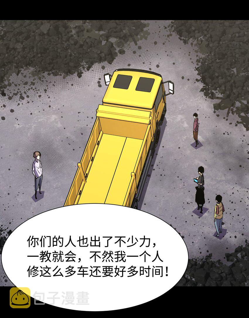 078 角落里的人29