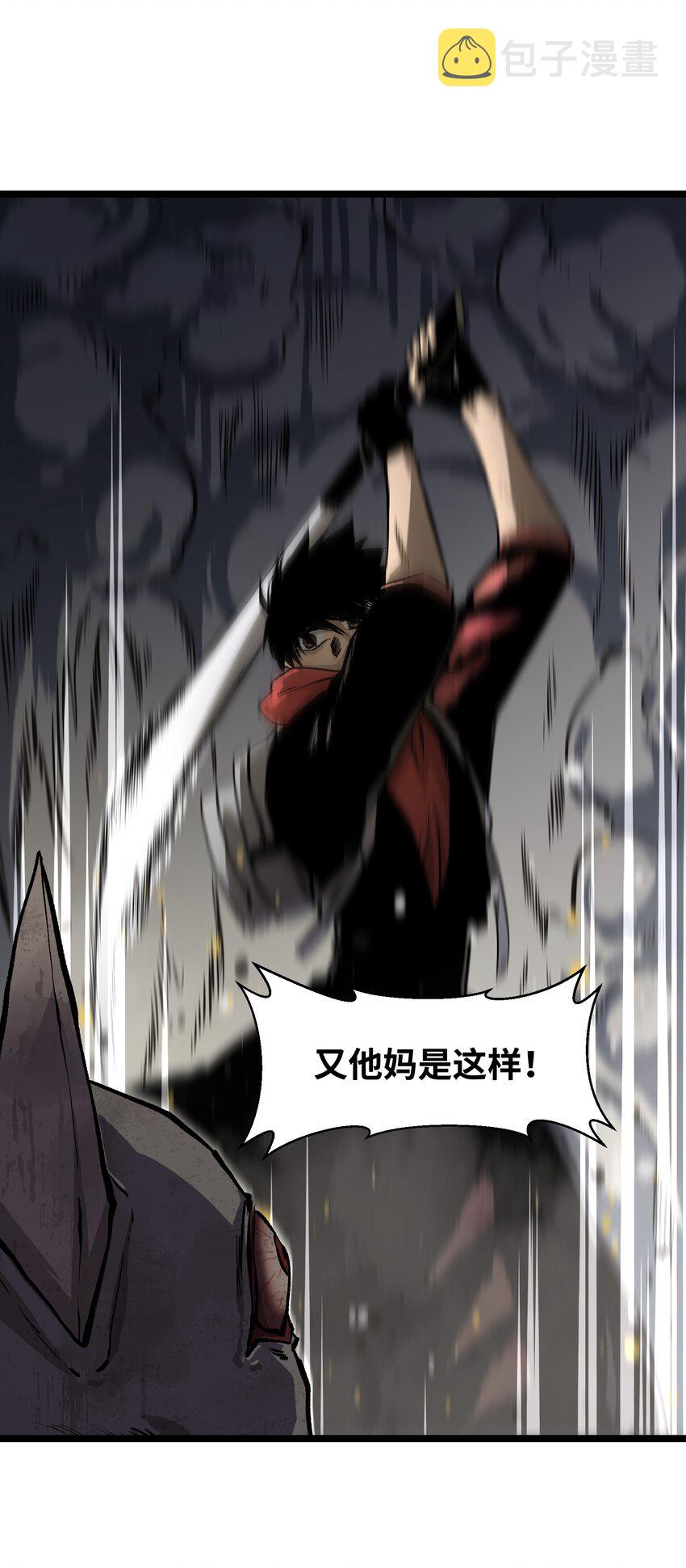 030 我不要65