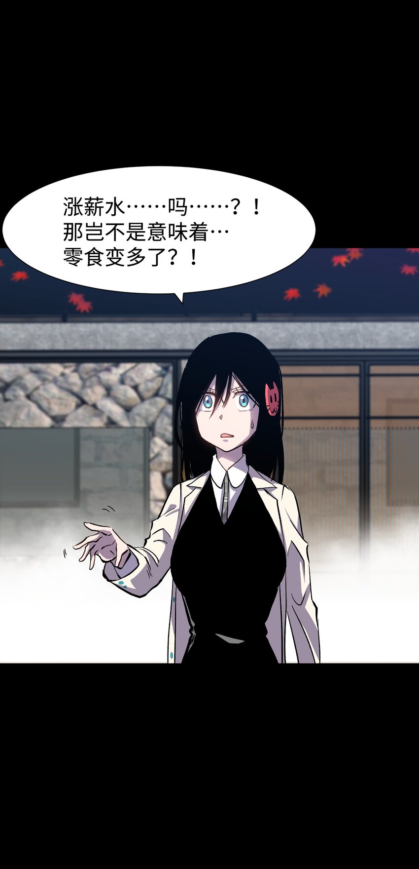 076 醋搓还是红酒？38