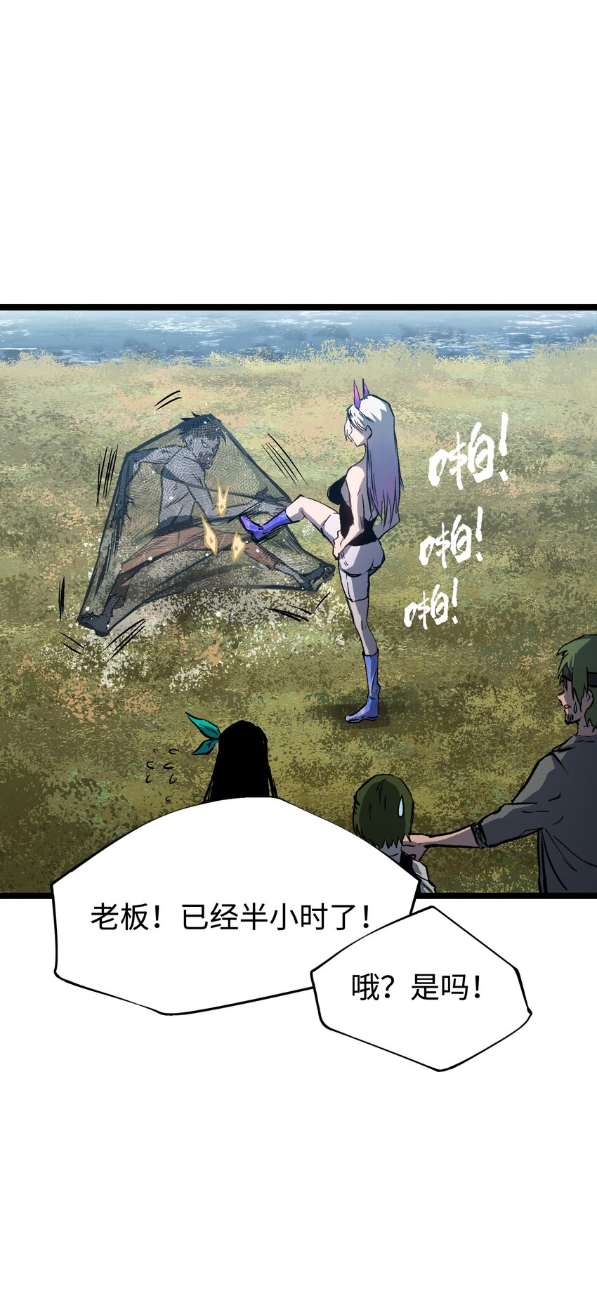 063 无家之人40