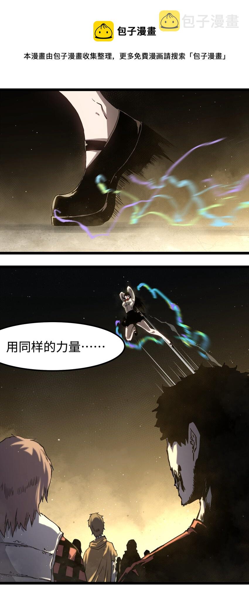 53 离开滨海市！60