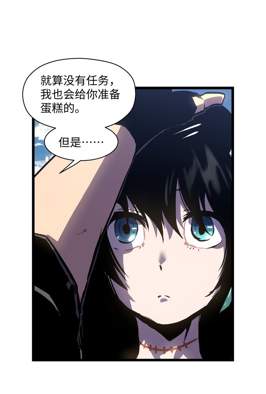 027 再做一次！3