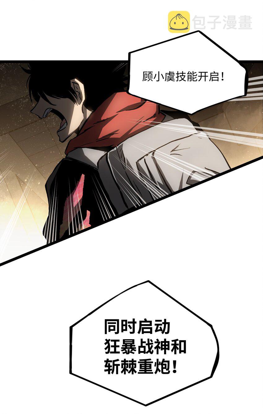 037 我不会死的43
