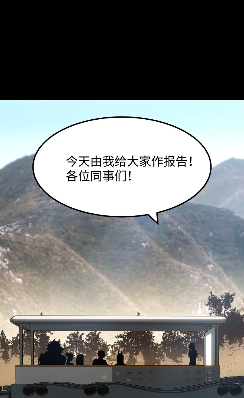 072 Q2战斗复盘29