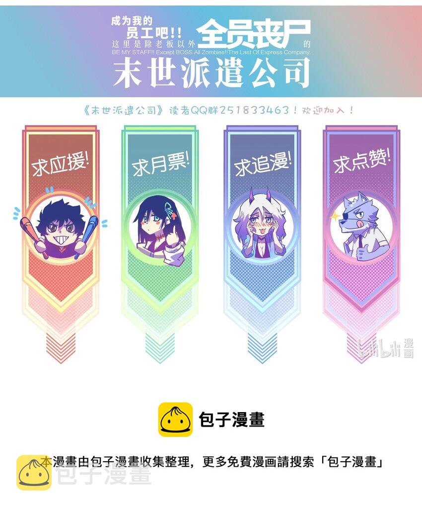 049 不84
