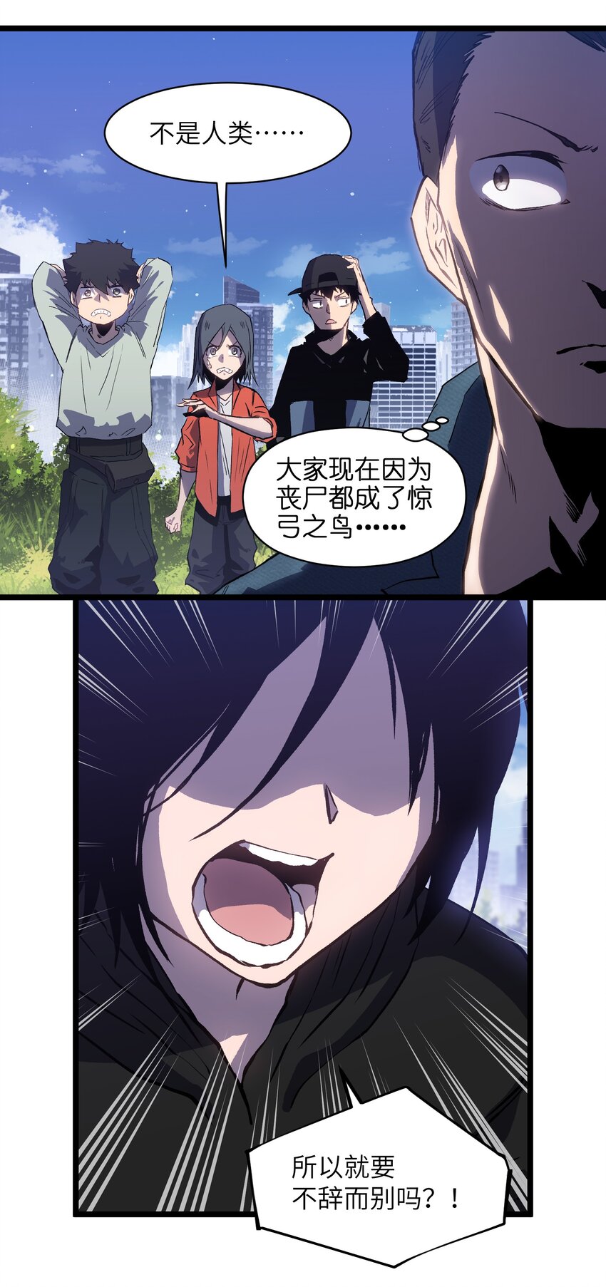 019 所以就要不辞而别吗？34