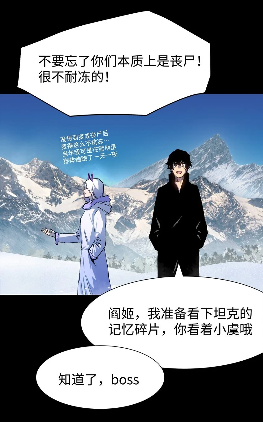 91 跨林海，穿雪原！14