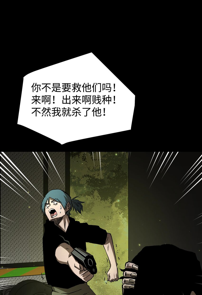 58 荷鲁斯之眼33