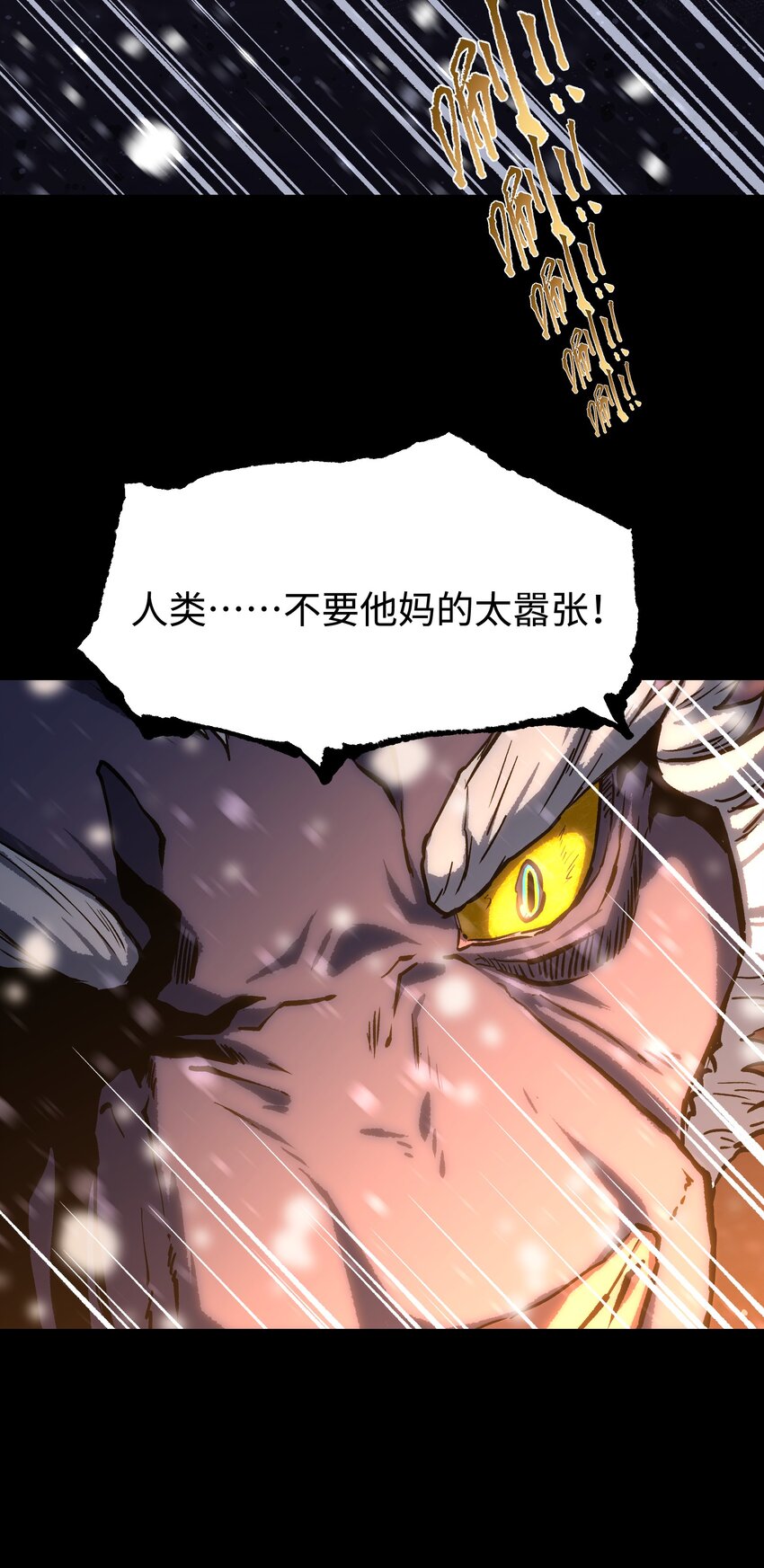 069 你真是弱爆了！35