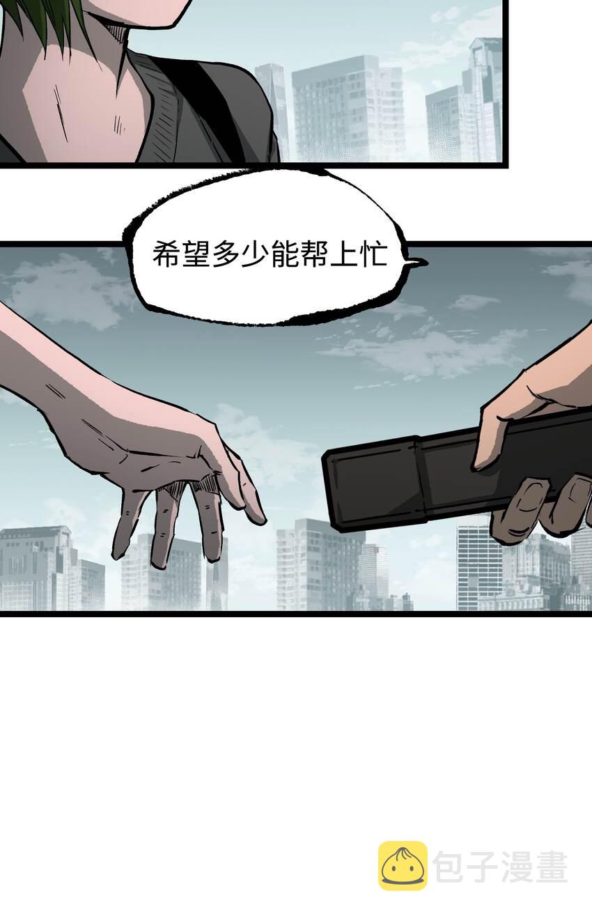 065 行动（一）9