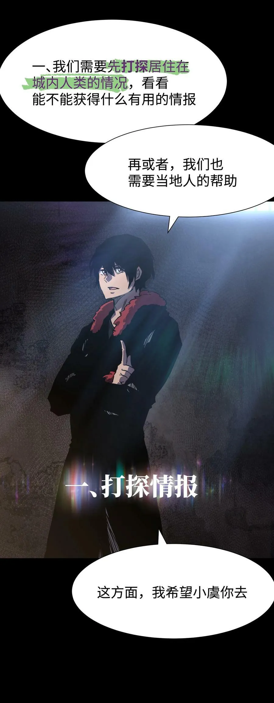 106 双重游戏（下）43