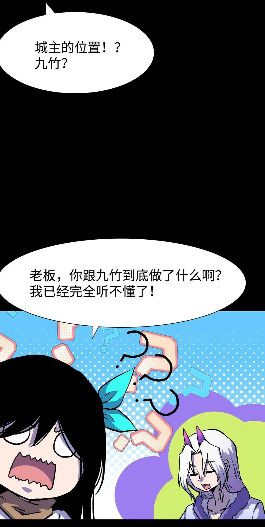106 双重游戏（下）13