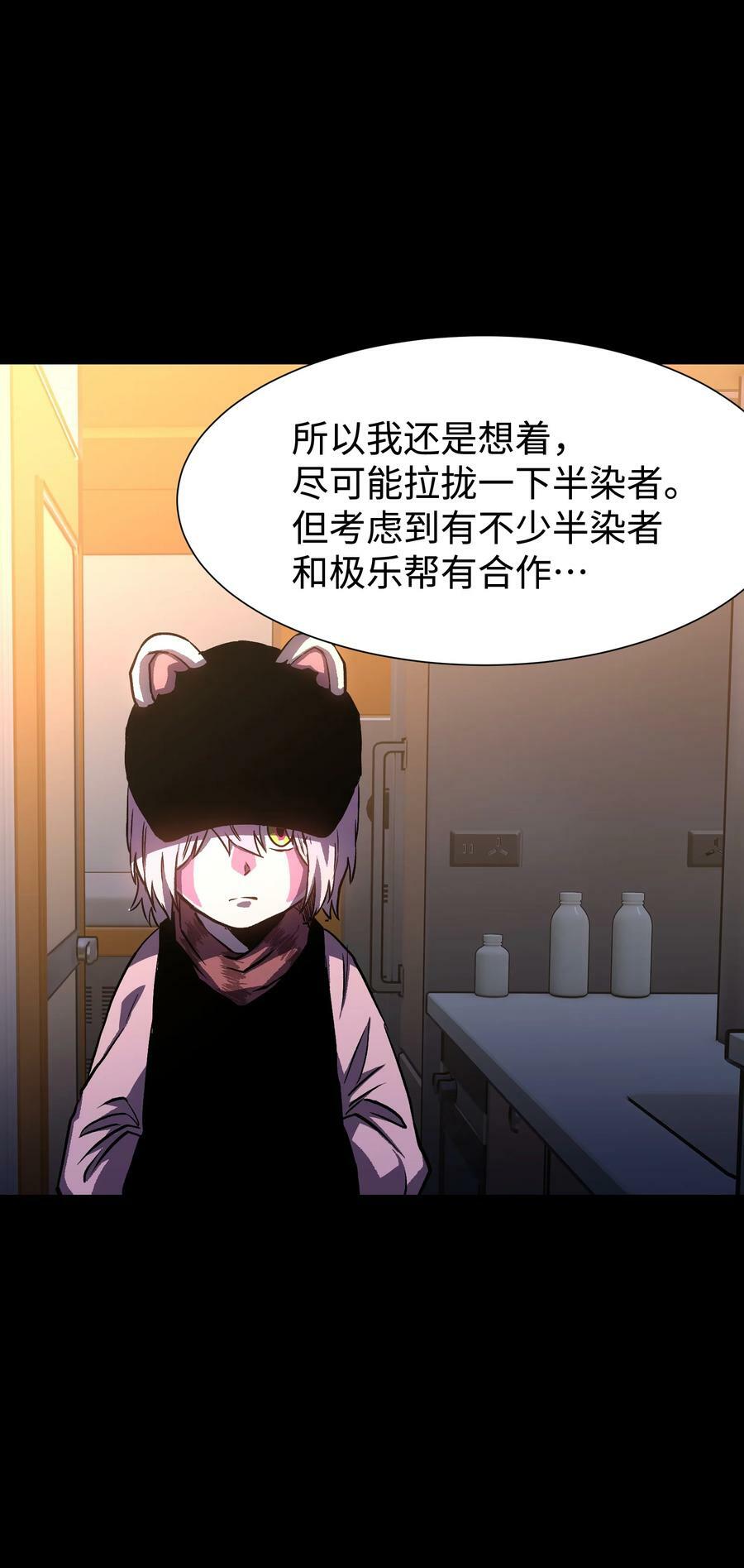 98 雾失楼台，月迷津渡32