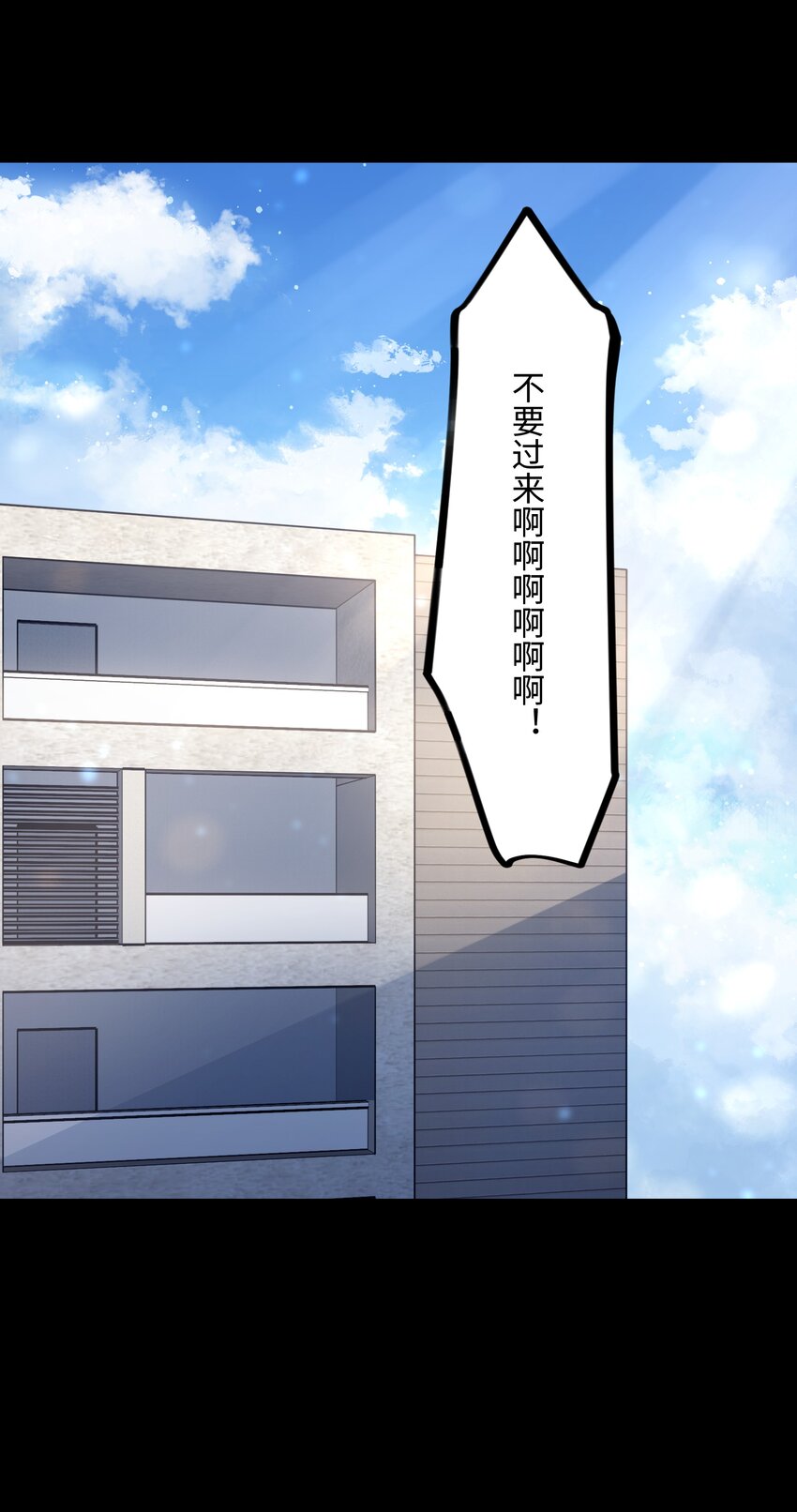 033 你还能吗？19