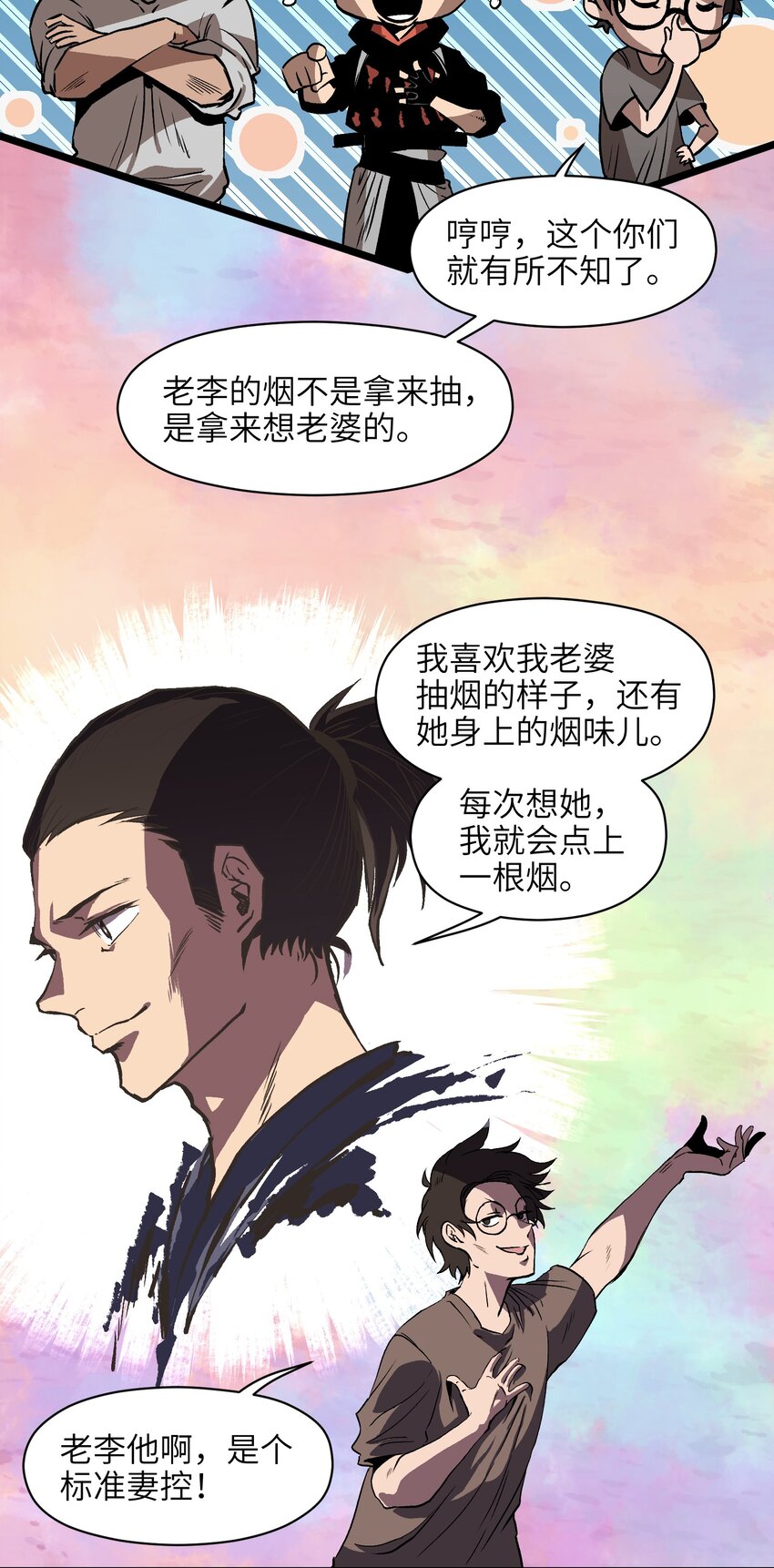011 系统你算计我！9