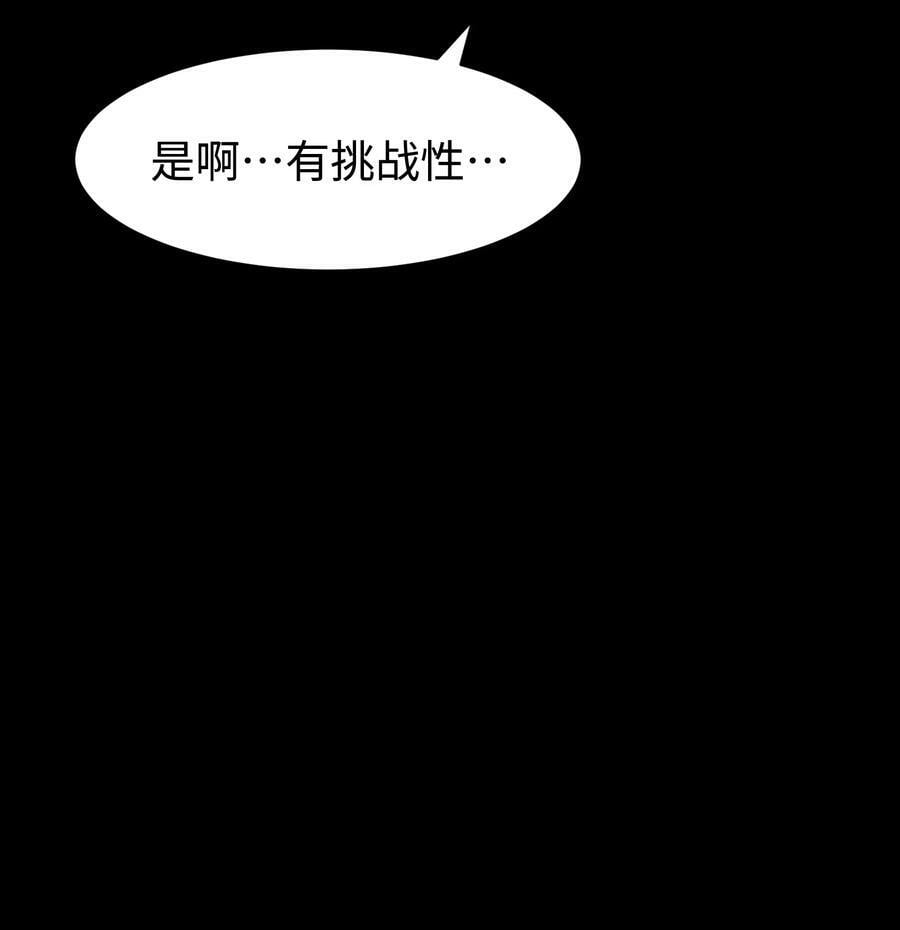 107 长枪不倒，我亦不屈！65