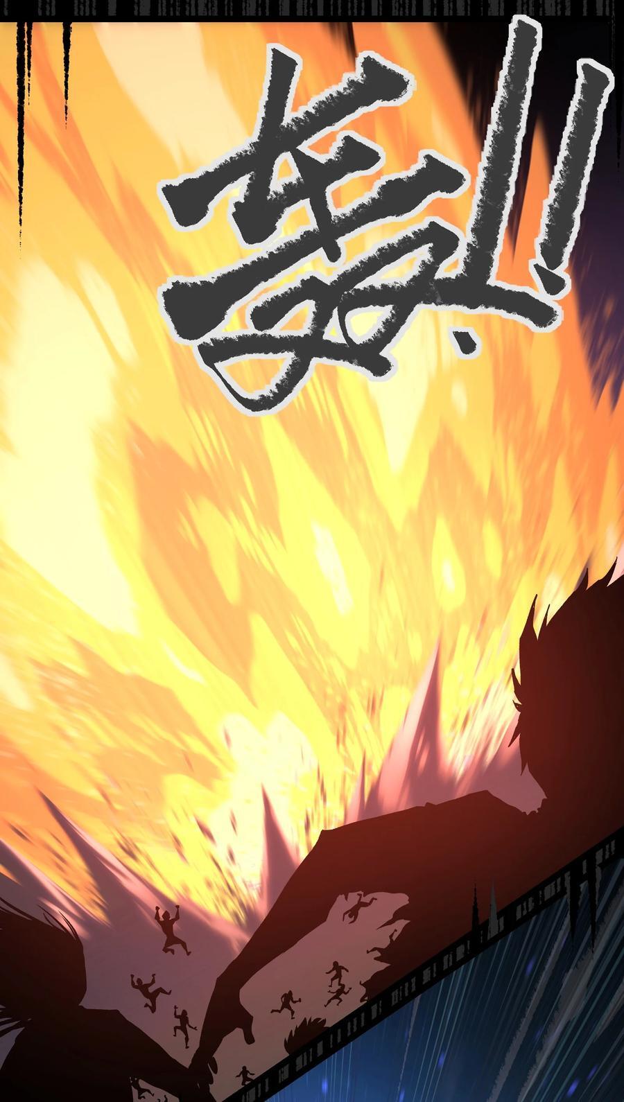 121 将我从炼狱中拯救53