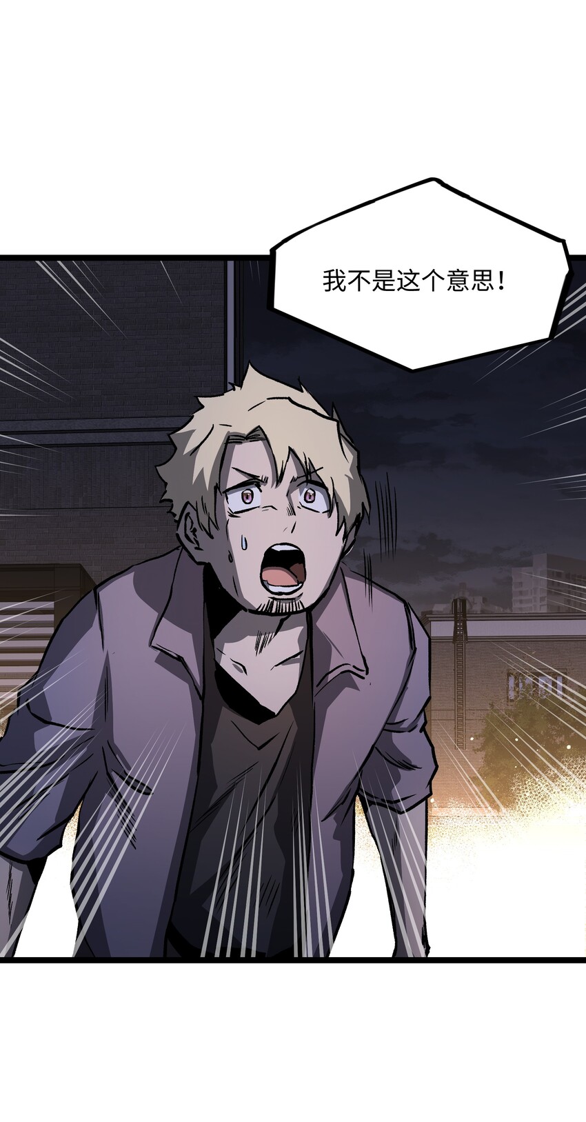 035 我想让这场噩梦结束22