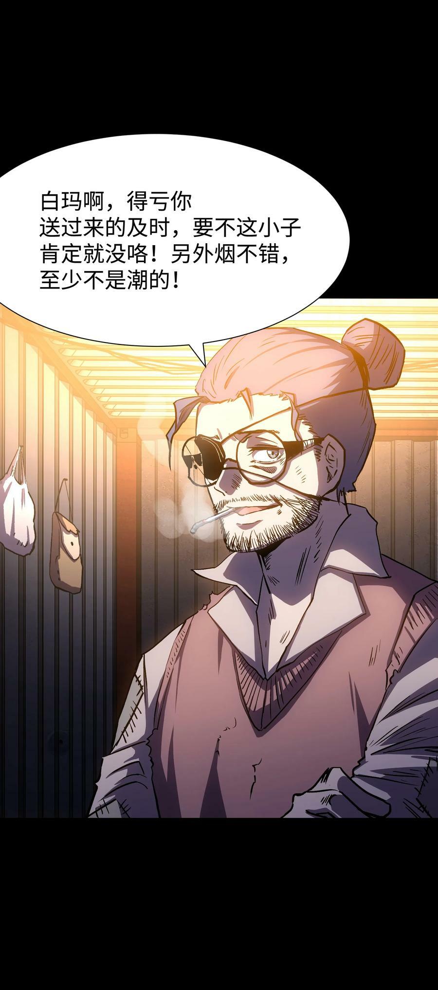 109 英雄的代价56