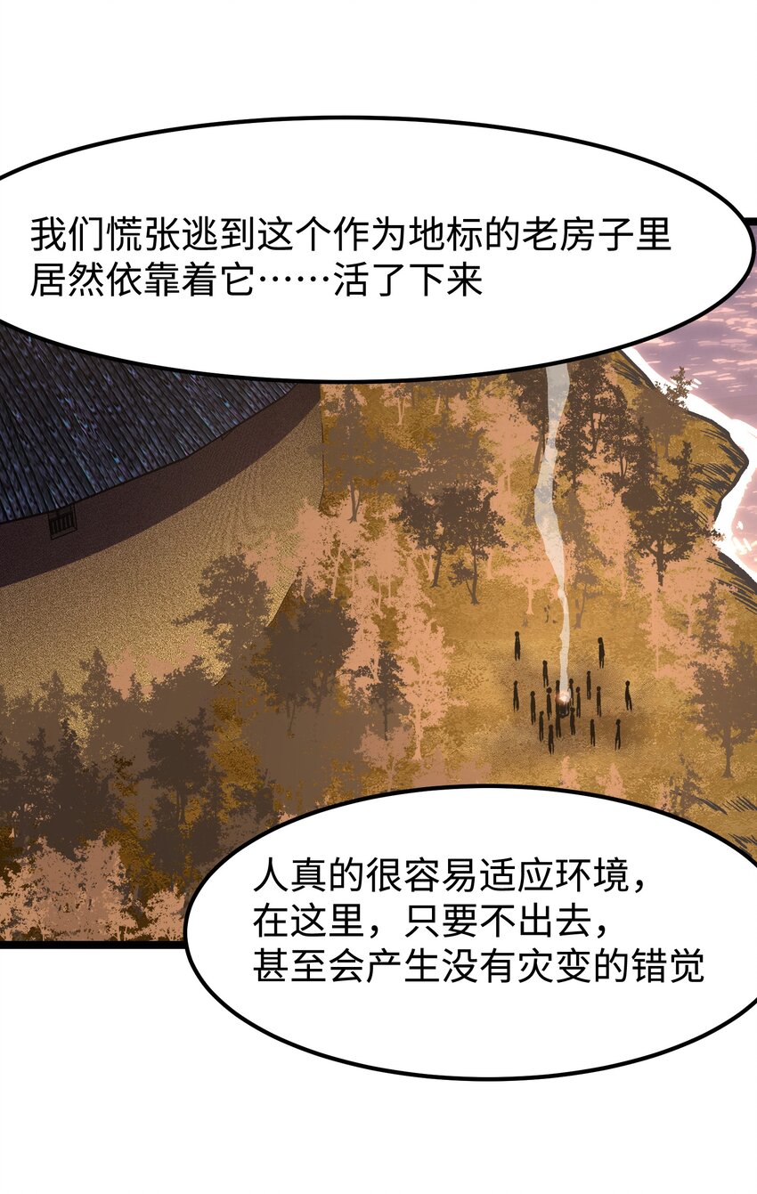 064 何以为家32