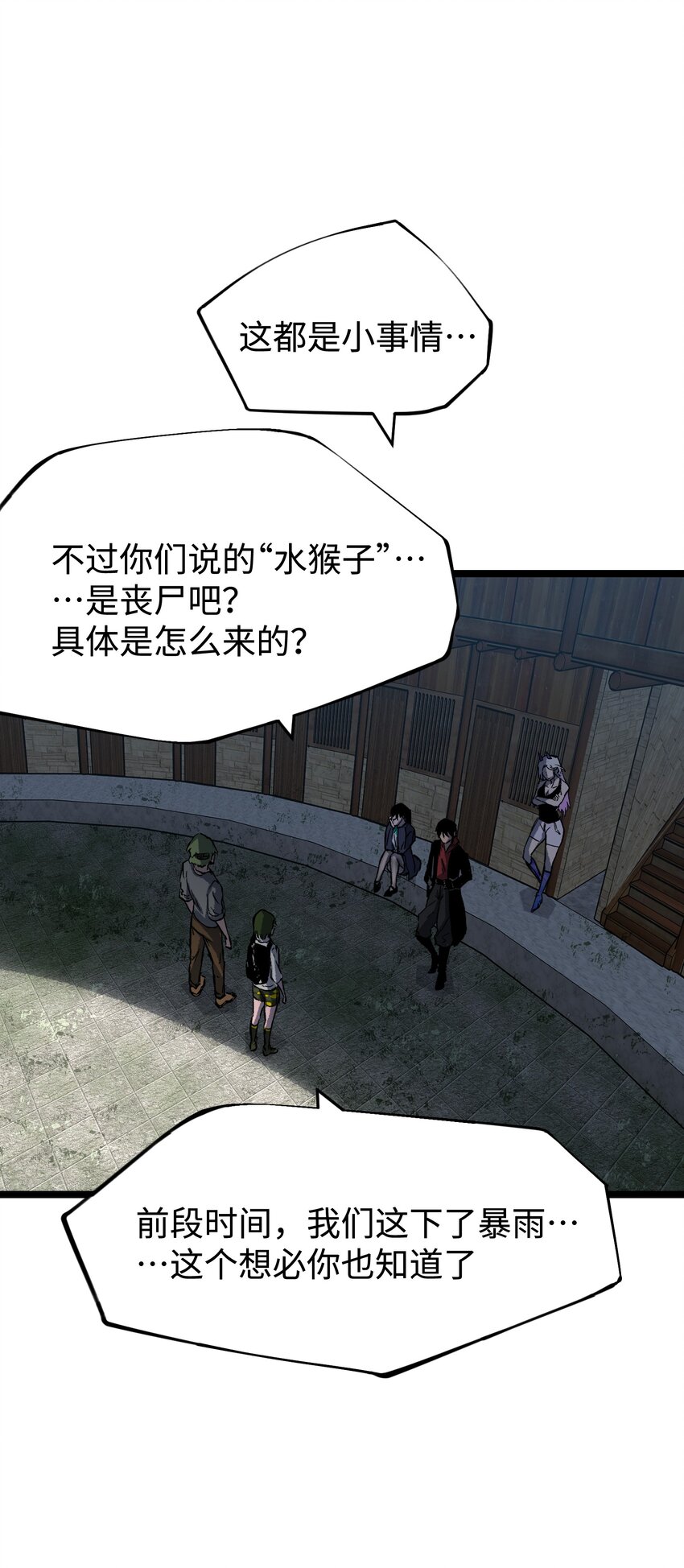 063 无家之人13
