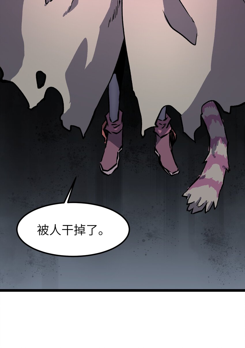 052 成立公司吧！97