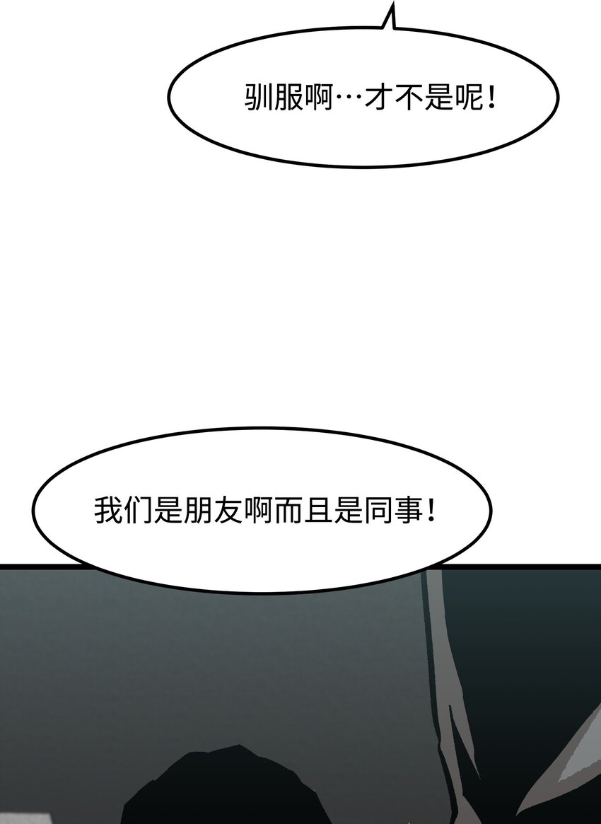 061 “缘分一道桥”7