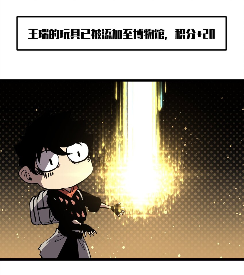 011 系统你算计我！4