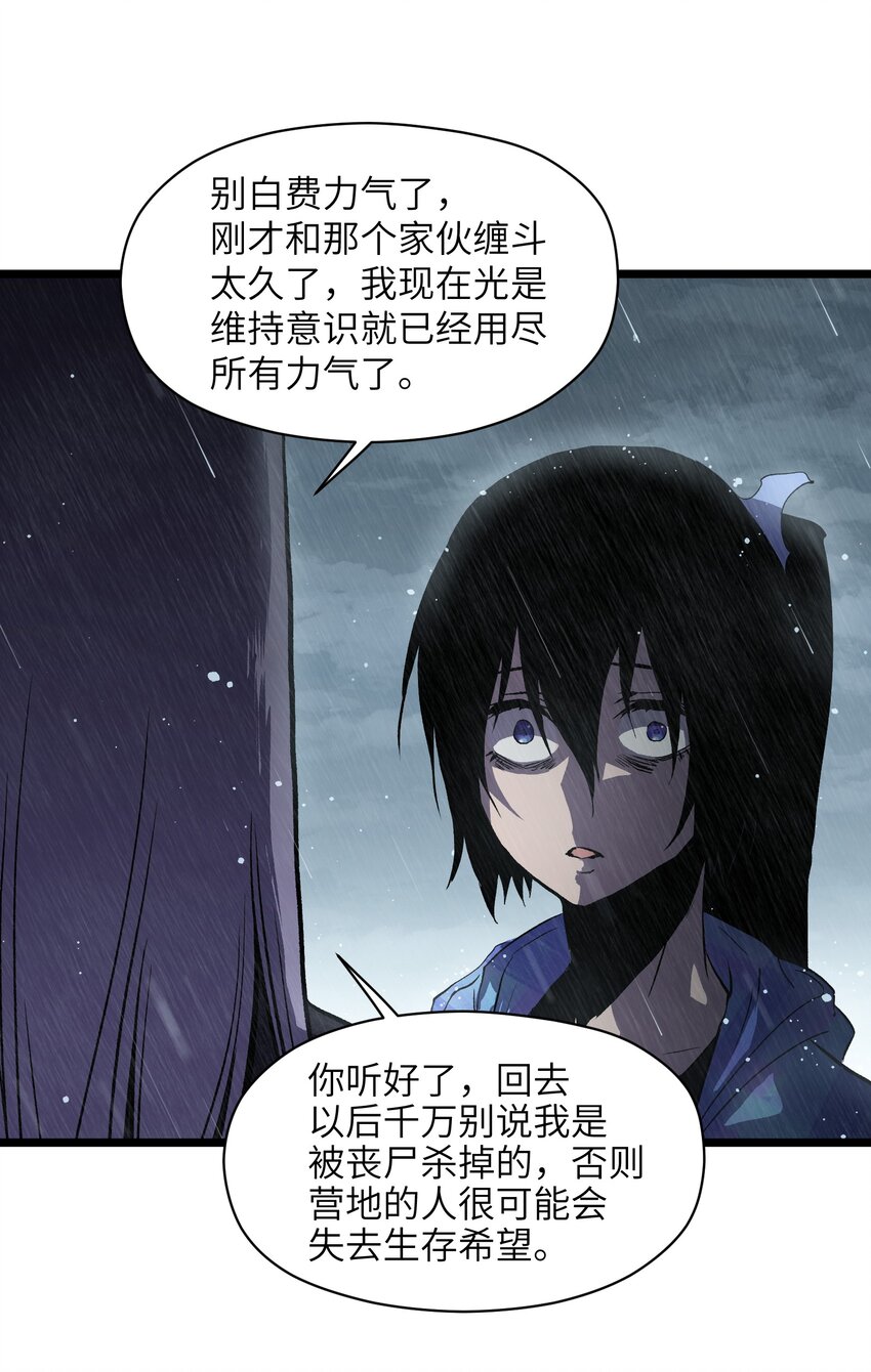 018 拜托你了……6