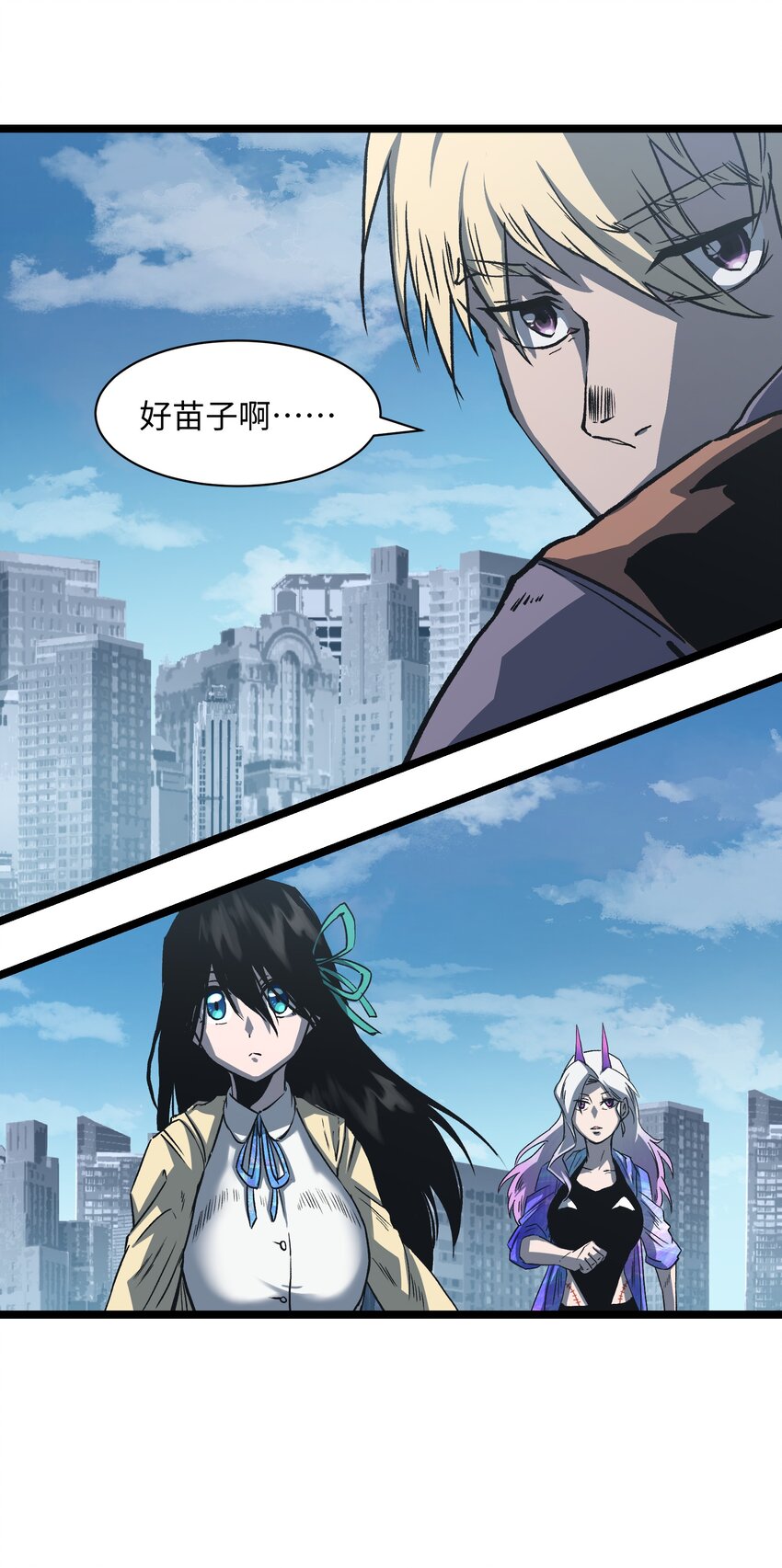 035 我想让这场噩梦结束55