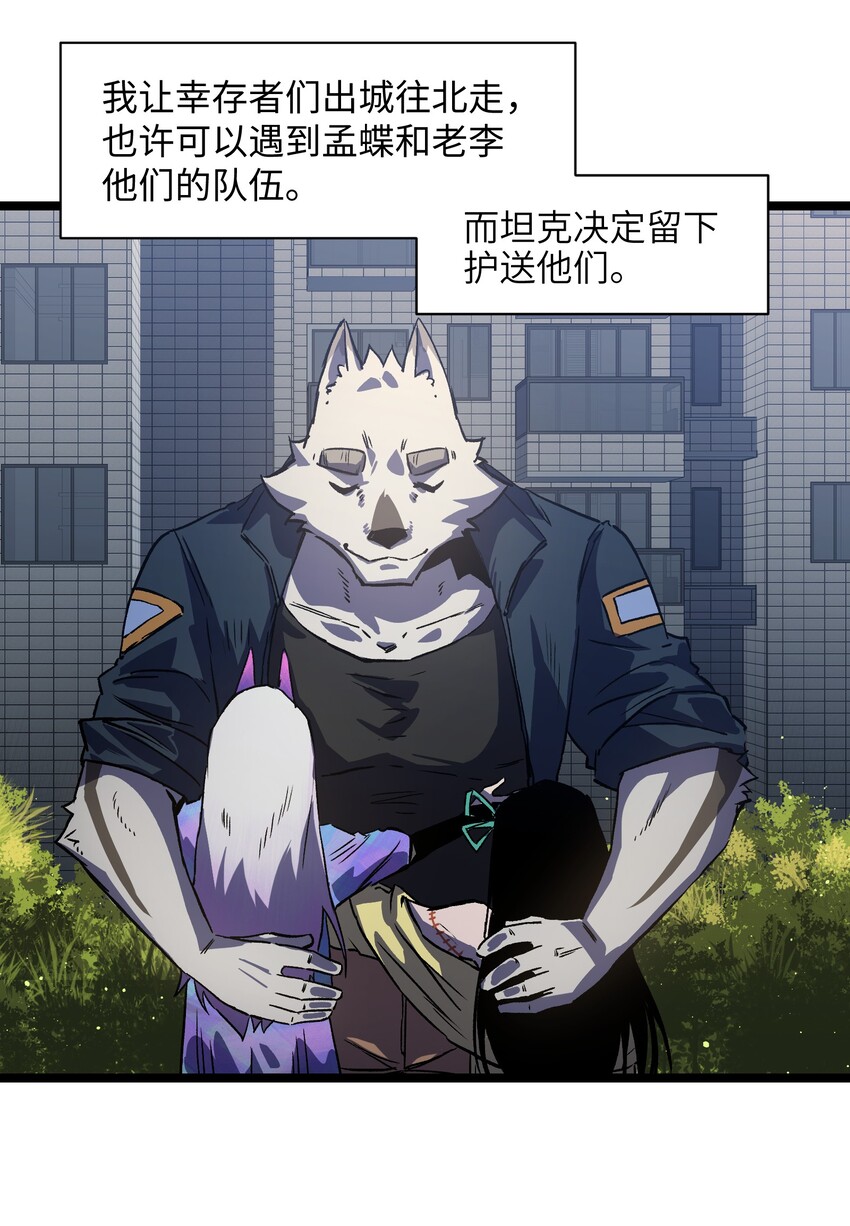 026 真正的家4