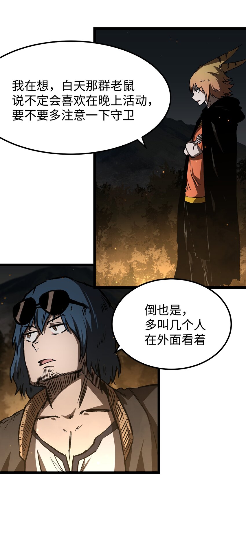 57 略施小计，釜底抽薪6