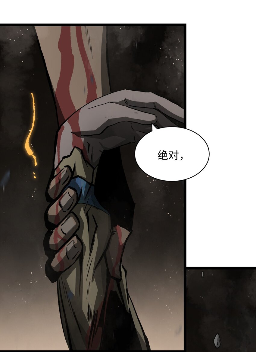 038 是否抽奖？26