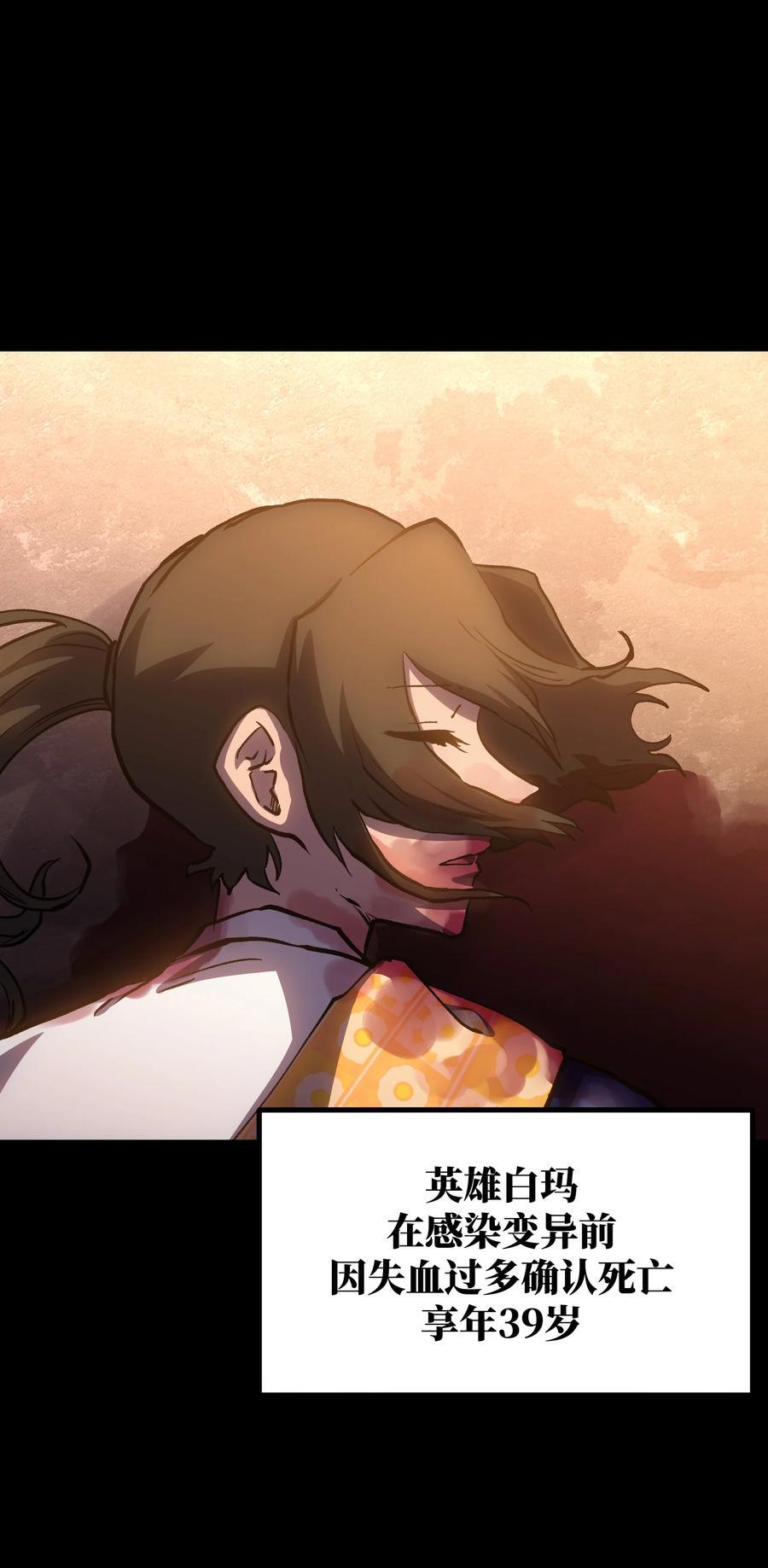 117 无悔58