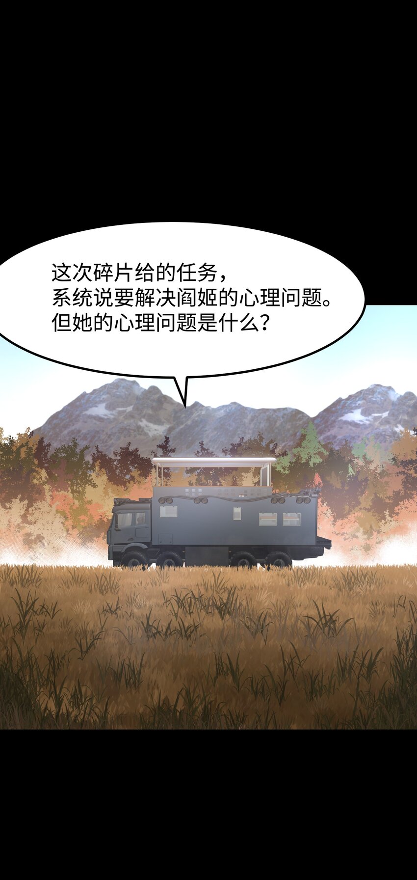 074 枫·镇1