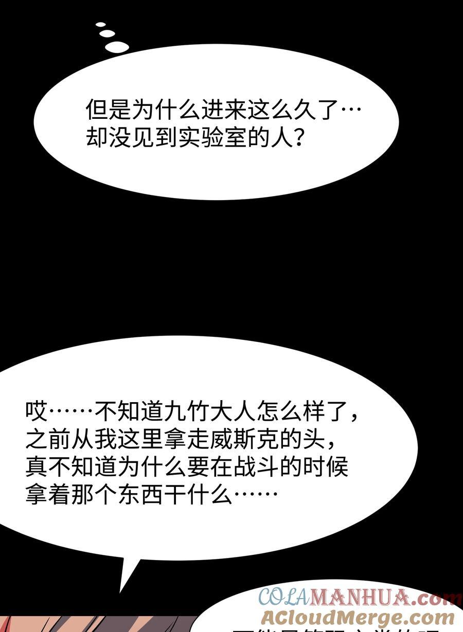 116 吾等必将决断于消逝之前3