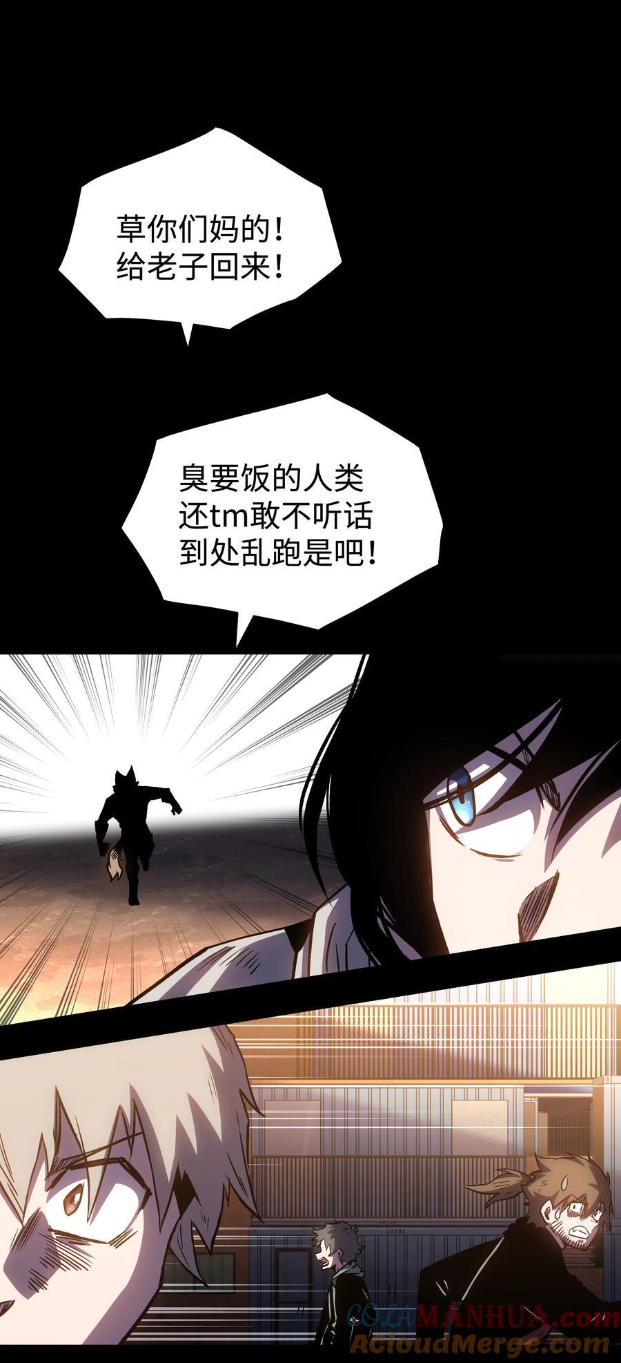 113 人民创造的世界21