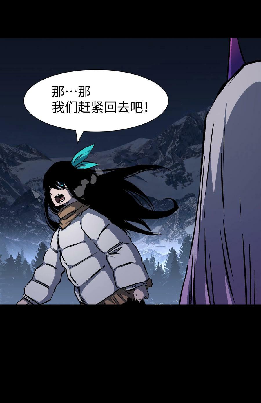 101 天黑请闭眼40