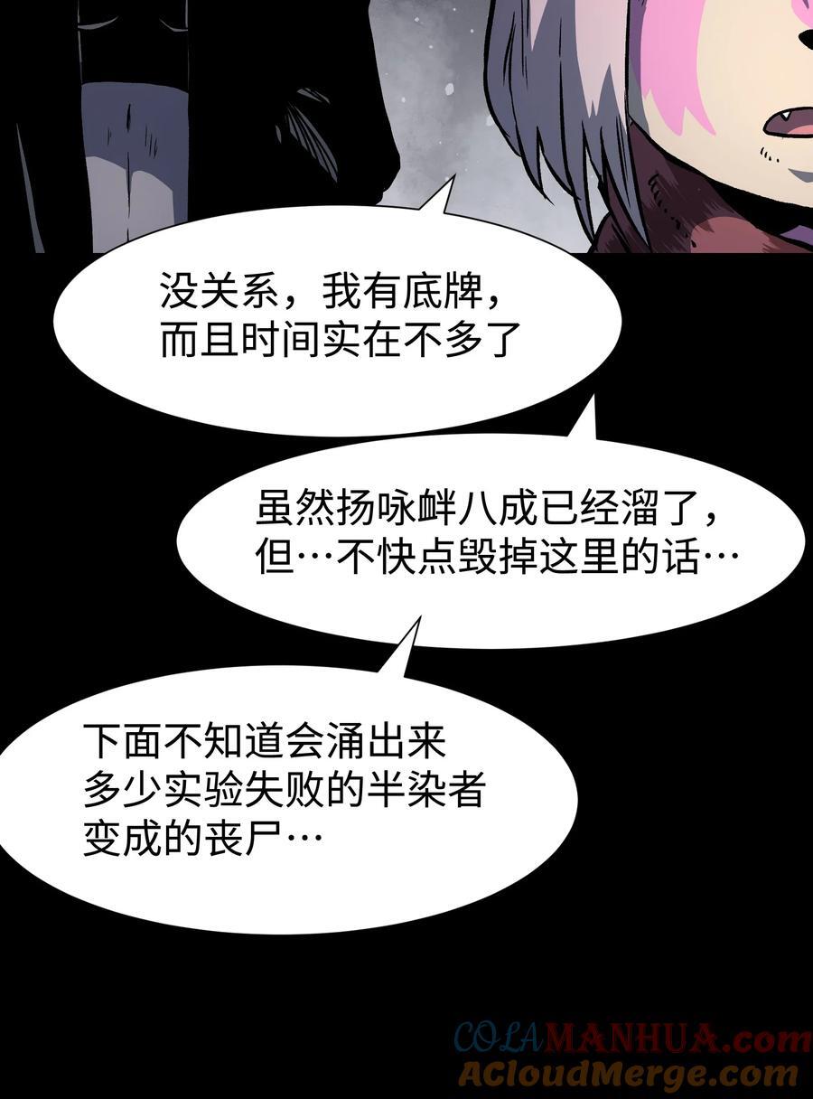 115 悔恨一生的决定21