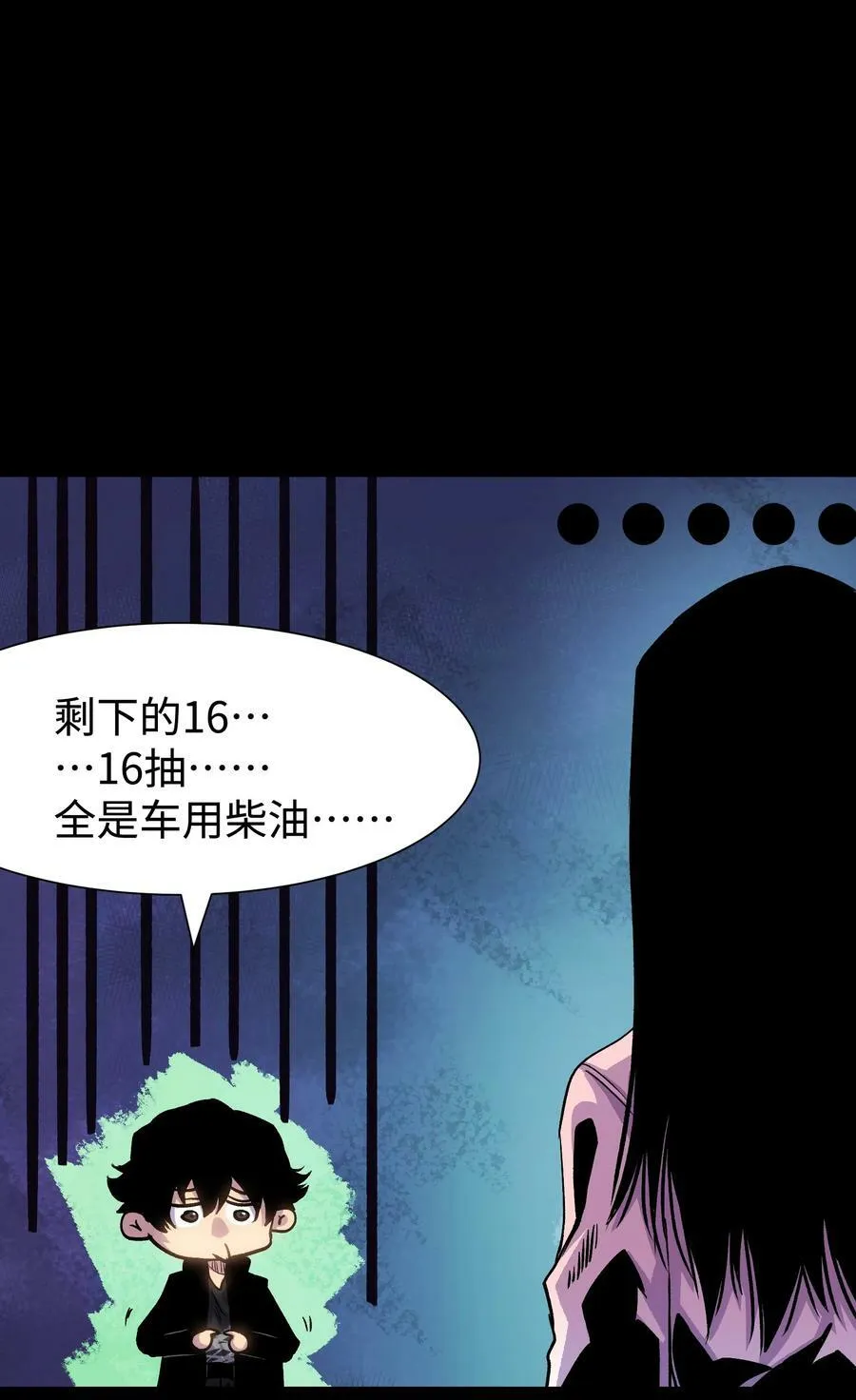 090 幸好你没有放弃我64
