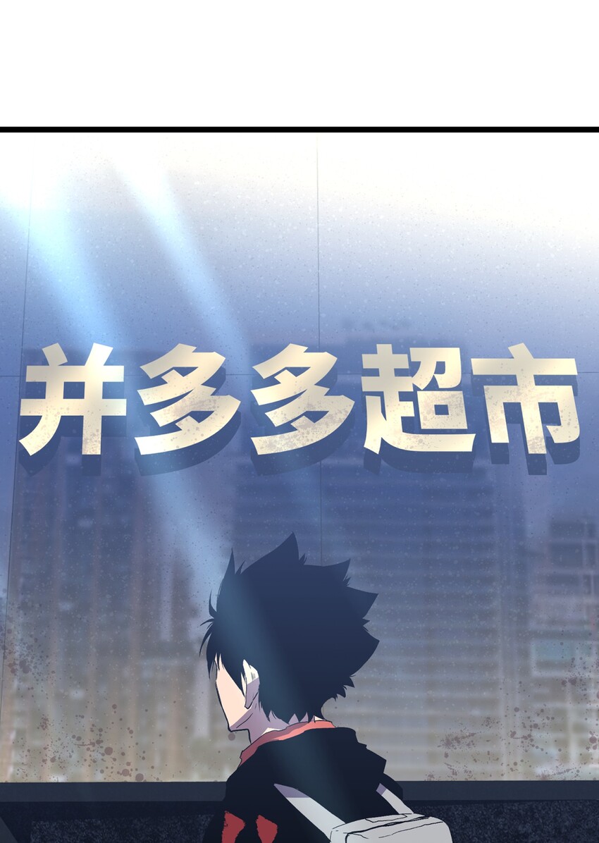 002 没有员工餐怎么行10