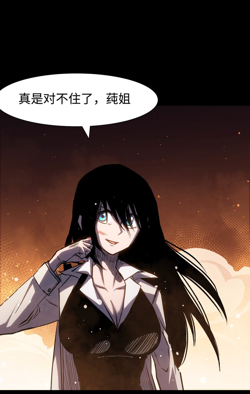 086 生而平凡45