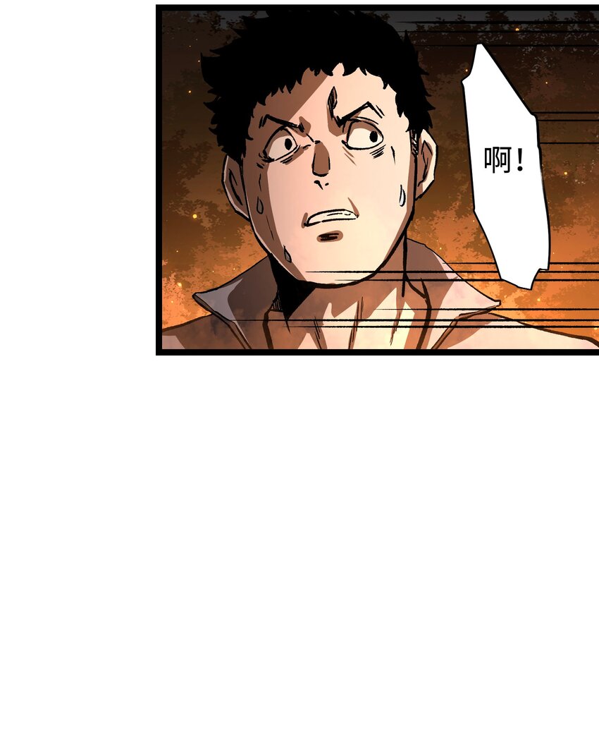 58 荷鲁斯之眼7