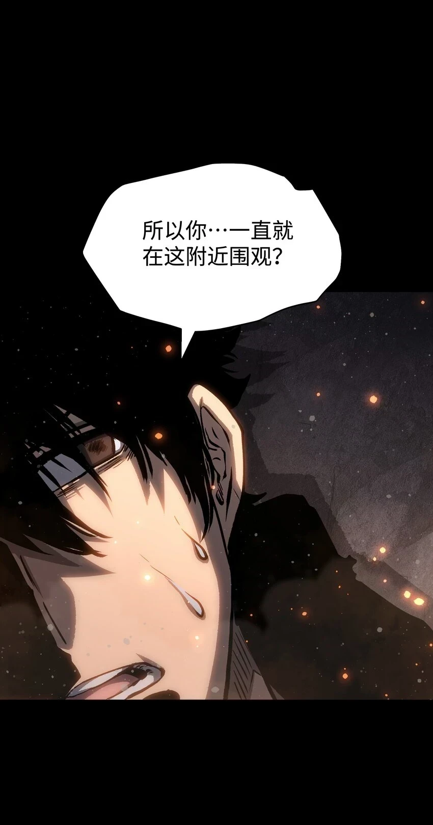 089 那我就给你讲讲吧！8