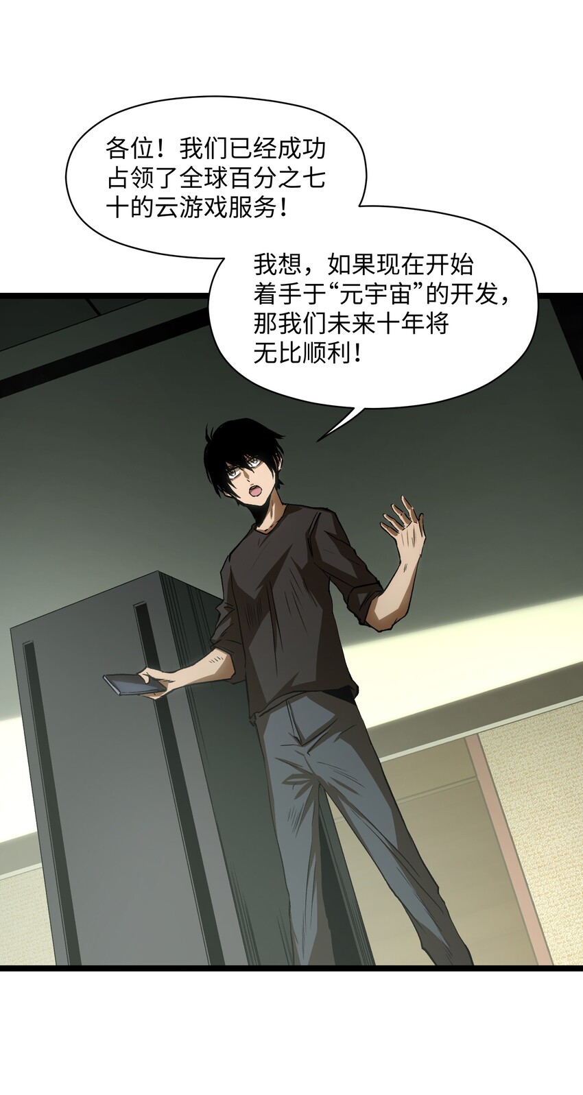 039 原来全是因为我28