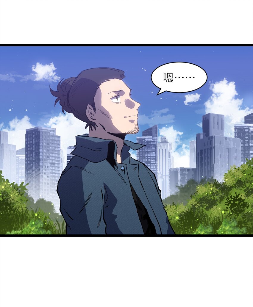 019 所以就要不辞而别吗？44