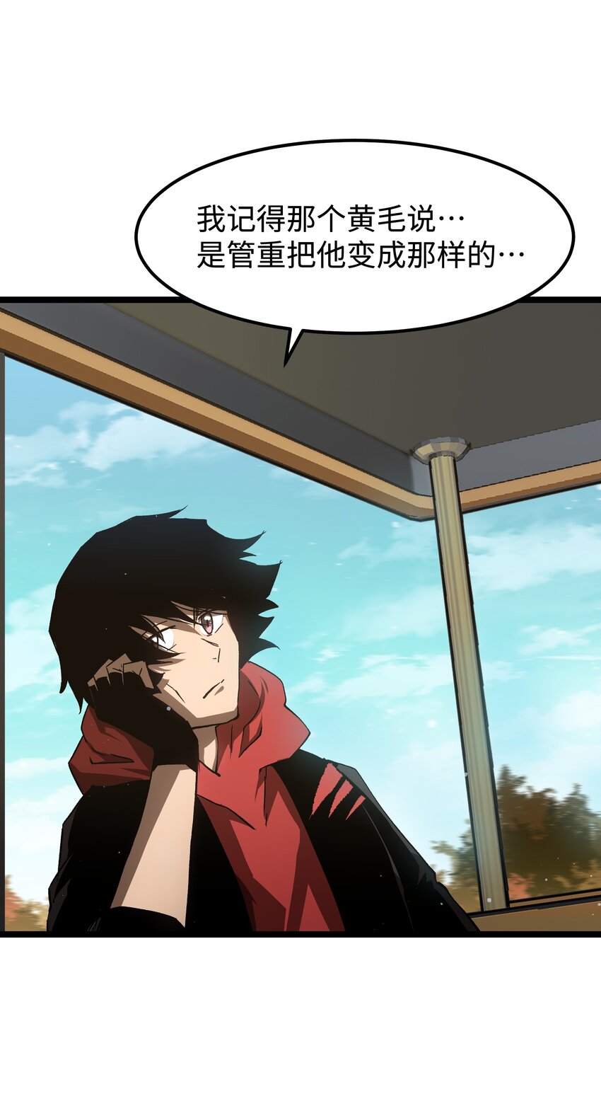 060 海中城的少女6