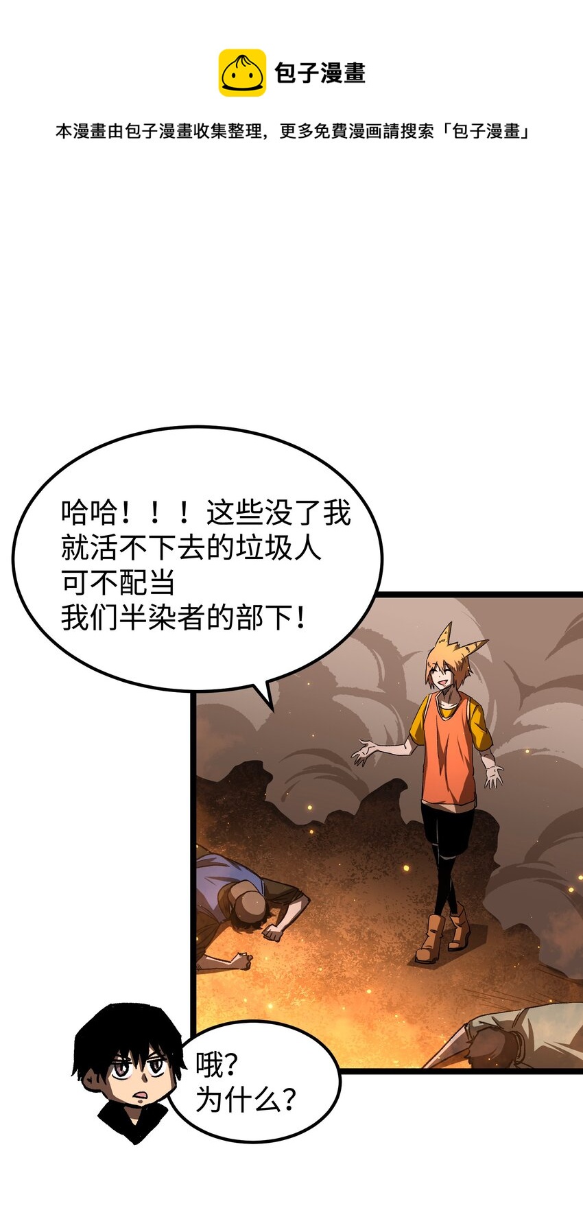 58 荷鲁斯之眼76