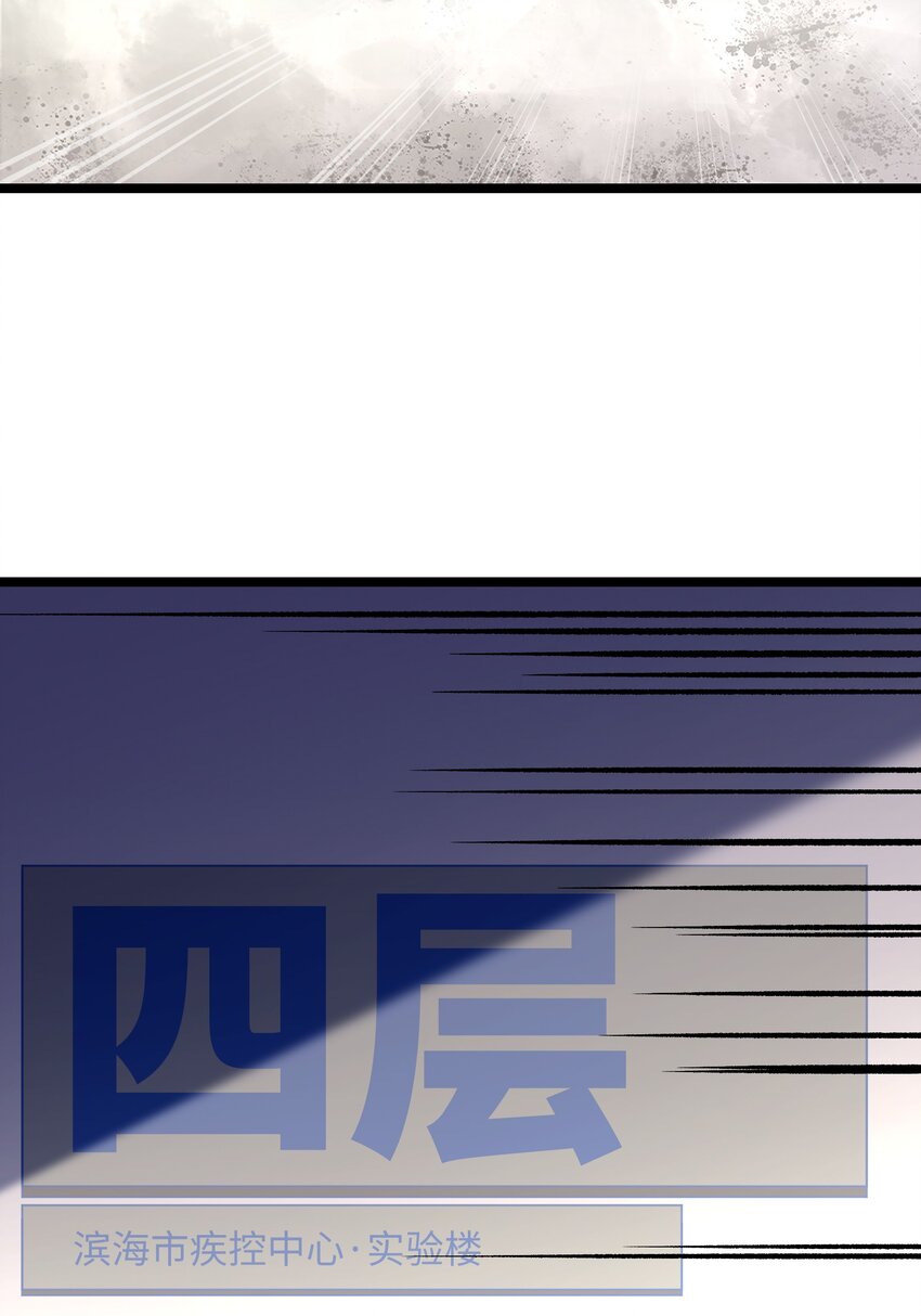 036 别把我跟他比！32