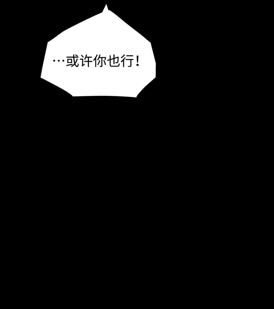115 悔恨一生的决定46